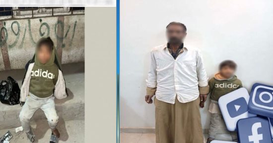 وزارة الداخلية تضبط عاملا ترك ابنه للتسول من المارة فى المنيا