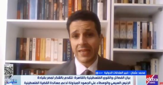 خبير: مصر ركيزة استقرار المنطقة وحلقة الوصل بين العرب وأمريكا