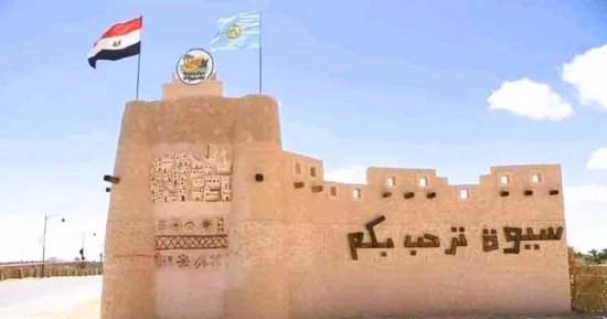 محافظة مطروح تجمع بين المتناقضات السياحية مصيف ومشتى.. واحة سيوة مصنفة ضمن أفضل الوجهات السياحية الشتوية عالمياُ.. شواطئها الخلابة تستقبل ملايين المصطافين صيفاً.. وطبيعتها البكر خلابة في كل فصول السنة.. صور