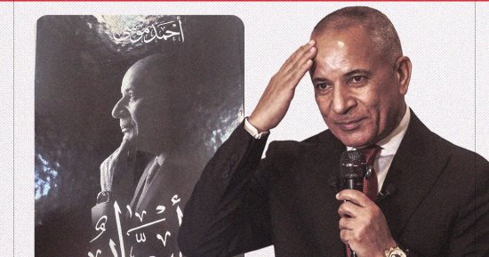 الإعلامى أحمد موسى يطلق كتابه أسرار.. إنفوجراف
