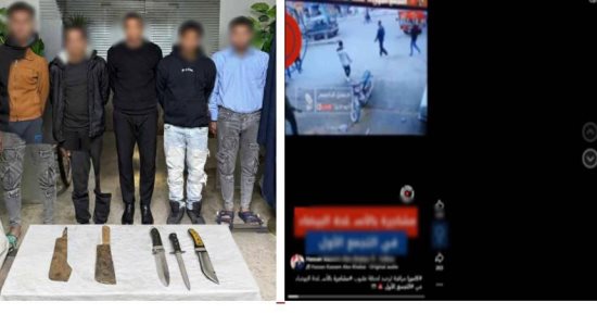 مشاجرة بسبب لهو أطفال تنتهى بتبادل اعتداءات فى التجمع