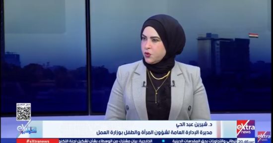 شيرين عبد الحي: قانون العمل الجديد يحمي المرأة من الفصل والتحرش