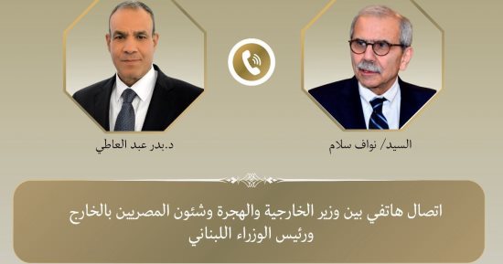 وزير الخارجية يجدد موقف مصر الثابت الداعم للبنان ووحدة وسلامة أراضيه