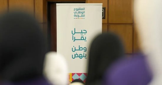 جامعة العاصمة تدعو طلابها للمشاركة فى المشروع الوطنى للقراءة