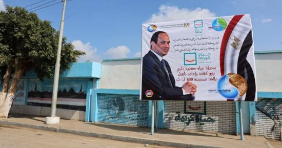 حياة كريمة تغير قرى ملوى.. محطات مياه ووصلات منزلية فى القرى