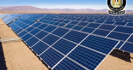 مجلس الوزراء: 17 محطة طاقة شمسية ضمن مشروع الاستثمارات الزراعية المستدامة (SAIL)