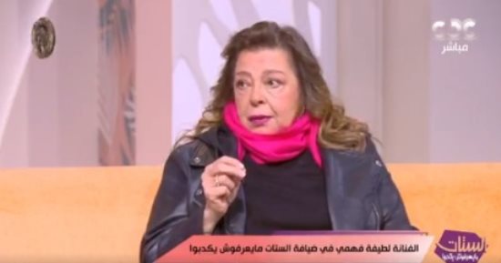 لطيفة فهمى: جيل زد يحتاجون للاحتواء لا الأطباء.. والجمهور لقبنى بـ "أمنا الغولة"