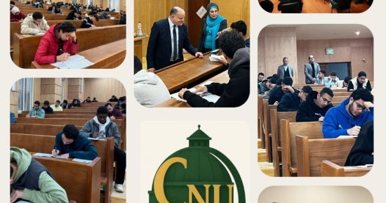 انطلاق الامتحانات النظرية لطلاب برنامج الطب والجراحة بجامعة القاهرة الأهلية