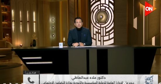 وزارة التضامن: تكثيف الرقابة سبب اكتشاف واقعة استغلال جنسي لأطفال بدار أيتام