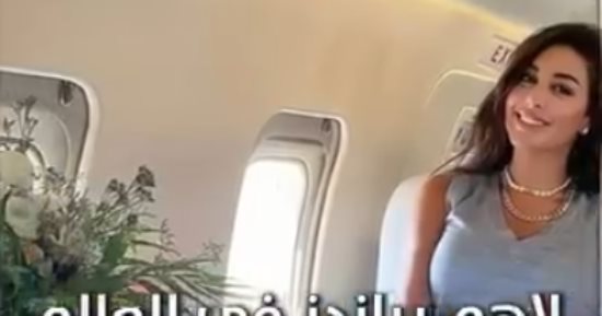 أسرار تعامل ياسمين صبرى مع حقائب يدها