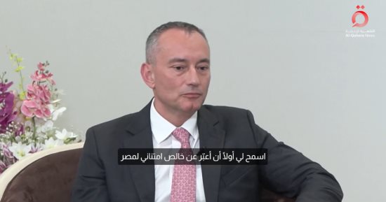 ملادينوف عن إدارة قطاع غزة: لجنة تكنوقراط بصلاحيات أمنية كاملة ومجلس للسلام