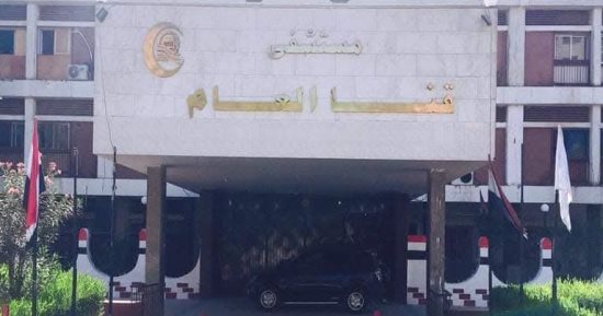 مدير مستشفى قنا العام: أكثر من نصف مليون خدمة طبية قدمها المستشفى خلال 2025