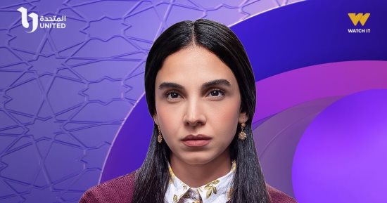 سلمى أبو ضيف وعصام عمر وكزبرة ورمزي يقودون الدراما الشبابية في رمضان 2026