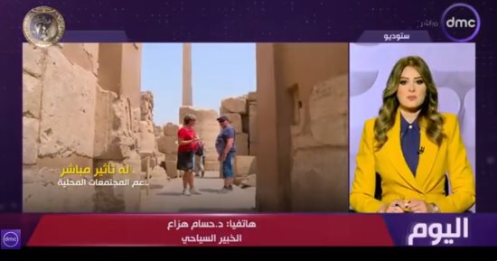 خبير سياحي: مصر تستهدف 21 مليون سائح في 2026