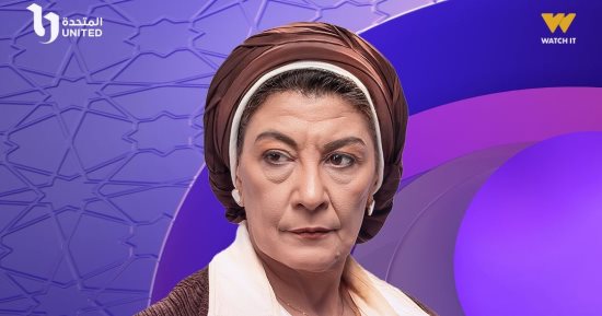 سماح أنور فى مسلسل عرض وطلب على قناة DMC فى رمضان
