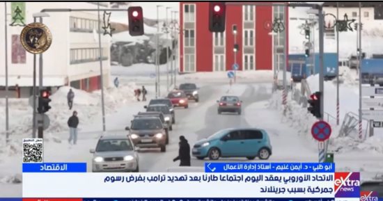 خبير اقتصادى: موجات التضخم العالمية المتصاعدة وراء خسائر الذهب