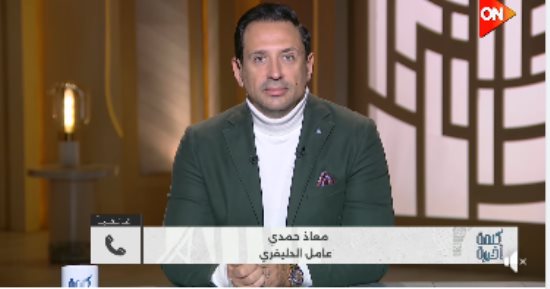أغرب أوردر في مصر.. معاذ يروي لـ كلمة أخيرة كواليس طلب أم توصيل ابنها دليفري