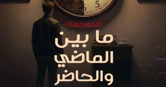 إصدارات معرض الكتاب.. ما بين الماضى والحاضر 2 لـ فريد خالد