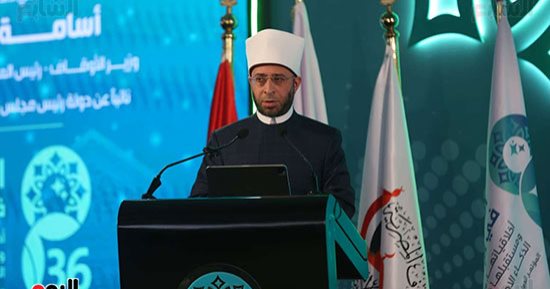 انطلاق الجلسة الافتتاحية لمؤتمر المجلس الأعلى للشئون الإسلامية
