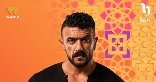 كل ما تريد معرفته عن مسلسل على كلاي.. الأبطال والقنوات العارضة