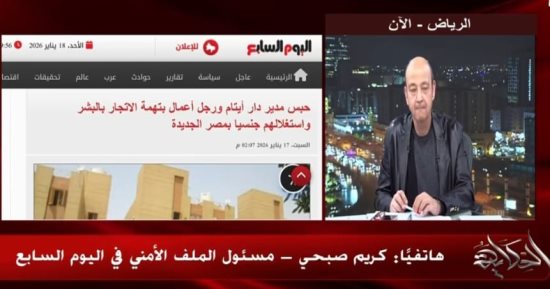 عمرو أديب يبرز انفراد اليوم السابع بالكشف عن استغلال نزلاء دار الأيتام جنسيا