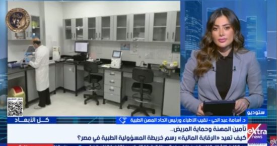 أسامة عبد الحي: صندوق مخاطر الأخطاء الطبية نقلة نوعية للمنظومة