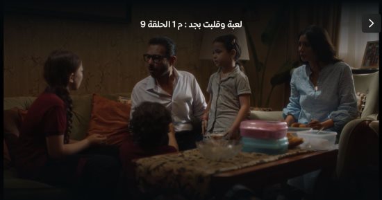 بعد رصد مسلسل لعبة وقلبت بجد لمخاطر الروبلكس ..رسميا حجب اللعبة فى مصر