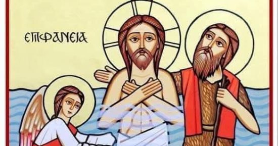 المركز الثقافى القبطى الأرثوذكسى يوضح تسميات عيد الغطاس ومعانيها اللاهوتية
