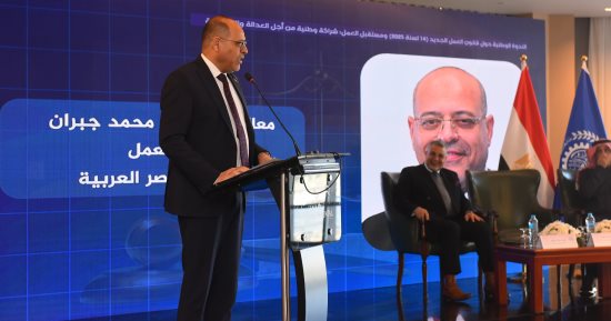 جبران: قانون العمل الجديد يقر العمل عن بعد و"المرن" لمواكبة تحولات التكنولوجيا