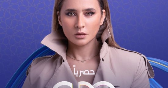 "بيقولوا إن مخها ضرب".. تصاعد درامى فى مسلسل "على قد الحب" على CBC