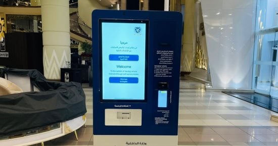 خطوات استخراج بدل فاقد الرخصة القيادة