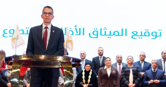 هيئة الاستعلامات تشارك في التوقيع علي "الميثاق الأخلاقي التشاركي للتطوع" 