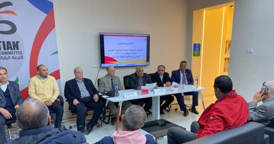 الجمعية العمومية للجنة البارالمبية تعتمد تعديلات لائحة النظام الأساسي