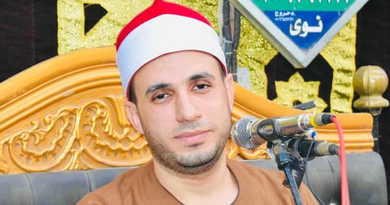 مصر دولة التلاوة.. القارئ محمد فتح الله بيبرس من قرية أولاد مهنا بالشرقية وصولا للعالمية.. بدأ حفظ كلام الله فى سن السادسة واجتاز اختبارات إذاعة القرآن الكريم بأول مرة.. وحصد المركز الأول عالميا بمسابقة بريكس