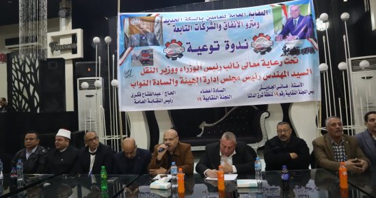 ​سكك حديد مصر تنظم ندوة موسعة لتعزيز السلامة المهنية بمنطقة شرق الدلتا