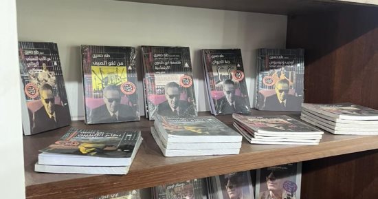 الاحتفاء بأديب نوبل.. حقيبة نجيب محفوظ 12 كتابا بـ100 جنيه بمعرض الكتاب