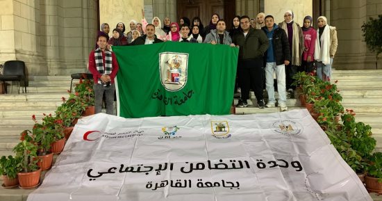 طلاب جامعة القاهرة يشاركون ضمن 1000 طالب في فعاليات ملتقى متطوعى 