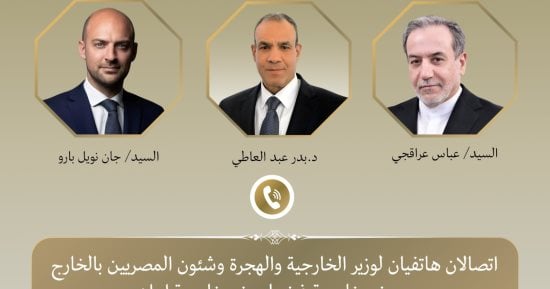 جهود مصرية متواصلة لخفض التصعيد بالمنطقة
