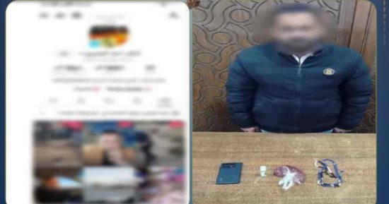 الداخلية تضبط دجالا يستغل مواقع التواصل لتحقيق أرباحا والإيقاع بالمواطنين