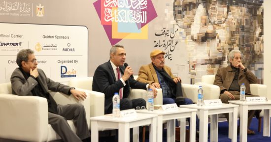 نقاد وباحثون في معرض الكتاب: نجيب محفوظ أعاد كتابة التاريخ وابتكر سردية المجتمع المصري