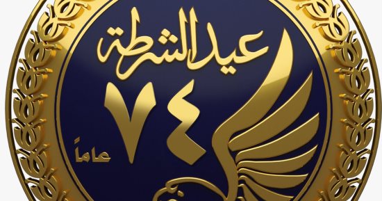 فى ذكرى العيد 74.. مانشيتات خالدة تروى بطولة الشرطة فى معركة الإسماعيلية.. عندما قال رجال البوليس لا للاحتلال وكتبوا تاريخ الكرامة.. من الإسماعيلية 1952 إلى اليوم تضحيات لا تنقطع لعيون مصر الساهرة