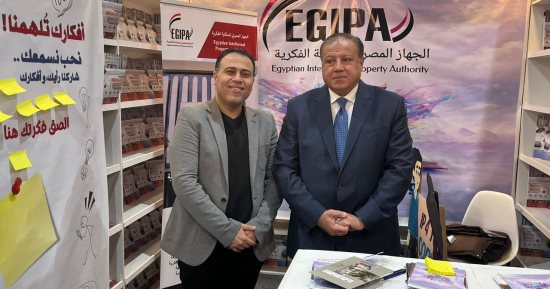 الجهاز المصرى للملكية الفكرية المصرى يطلق حملة توعية الشباب فى معرض الكتاب 