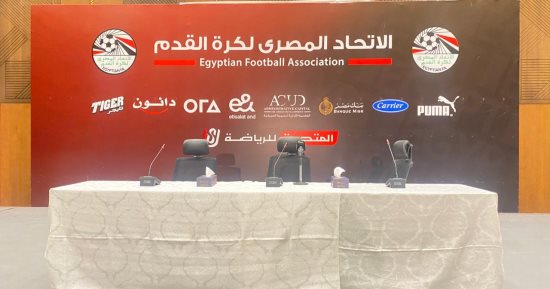 الاتحاد المصرى يستضيف مراسم قرعة دوري أبطال أفريقيا والكونفدرالية