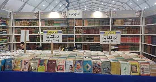 10جنيهات للكتاب و4 كتب بـ 100 جنيه داخل سور الأزبكية بمعرض الكتاب.. صور 
