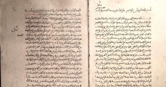جناح الأزهر بمعرض الكتاب يعرض مخطوطًا نادرًا بمتحف مكتبة الأزهر