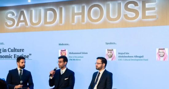 الصندوق الثقافى السعودى يجمع نخبة من أبرز الخبراء فى منتدى دافوس