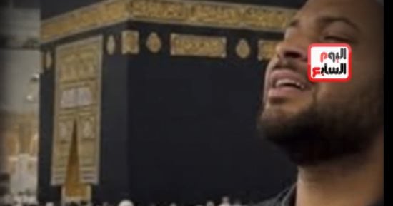 سر رحلة عمرة عادية تحولت لمعجزة بكلمة «لا إله إلا الله».. فيديو