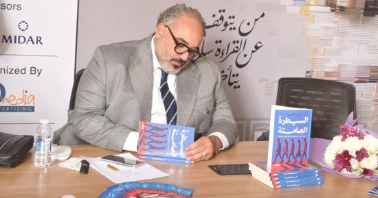 الكاتب نور الشيخ: "السيطرة الصامتة" يمثل امتدادا معرفيا جديدا لعلم الحرب النفسية