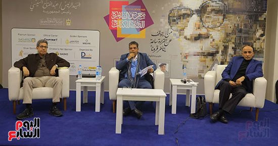 مشاركون فى ندوة نقد النقد الأدبى: على الناقد أن يتكيف مع التطور التكنولوجى.. صور 