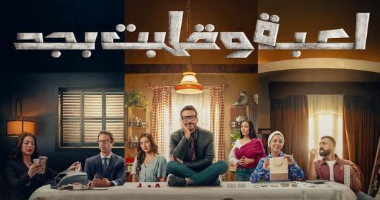 7 خطوات للتعامل مع طفلك إذا سرق.. من وحى مسلسل لعبة وقلبت بجد